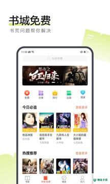 搜狗阅读安卓应用下载