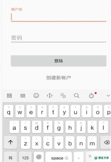 御宅书屋6.2下载