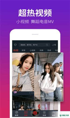 DJ多多最新免费版下载