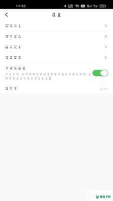 药品汇安卓版下载