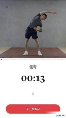 betterme安卓软件下载