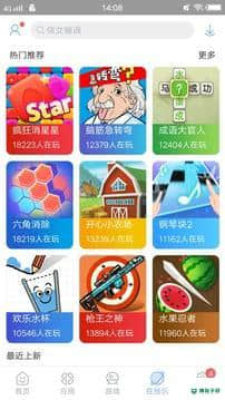 安智市场安卓版下载