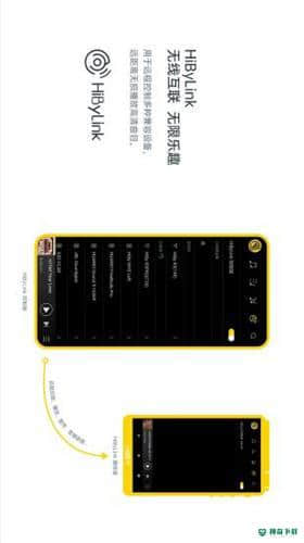 海贝音乐安卓app下载