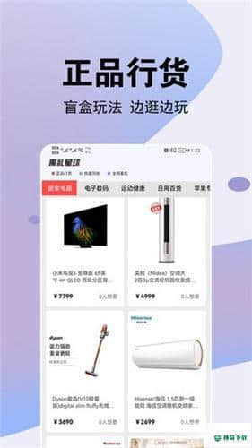 魔礼星球下载