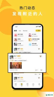 娱你一起6.1.0005安卓版下载