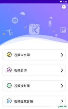 奇妙星空安卓版下载