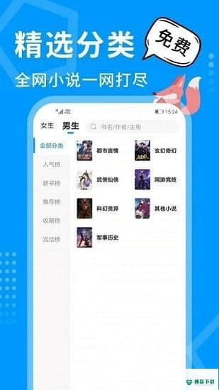 热读小说安卓版1.0.0版下载