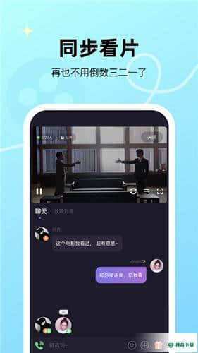 微光安装包安卓版下载