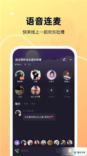 微光安装包3.0.10下载