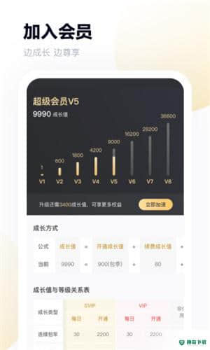 百度网盘安卓应用下载