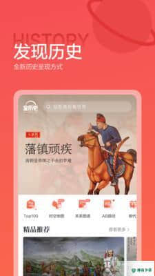 全世界安卓版下载