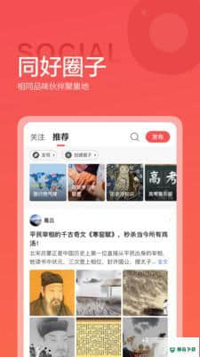全世界安卓版下载
