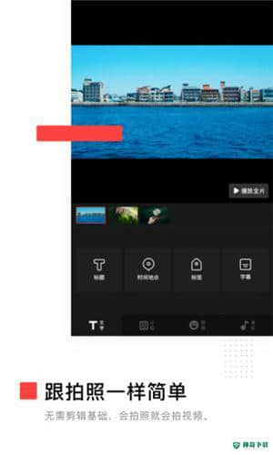 VUEvlog3.21.3下载