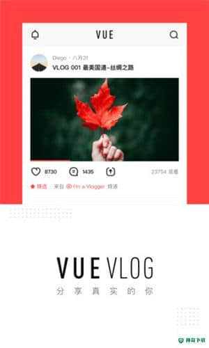 VUEvlog3.21.3下载
