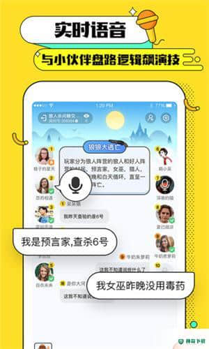 天黑俱乐部0.9.6安卓版下载