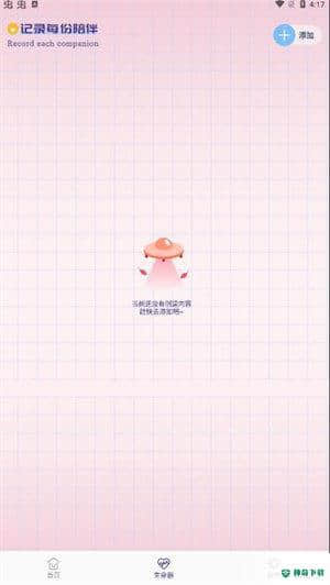 Margin笔记下载