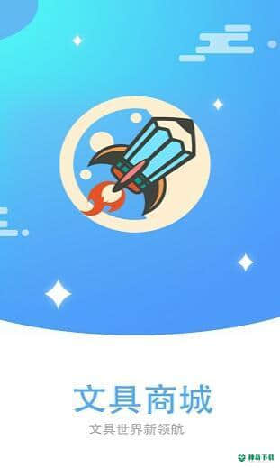 三文公社下载