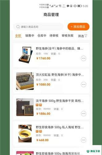 喵它1.0.0手机版下载