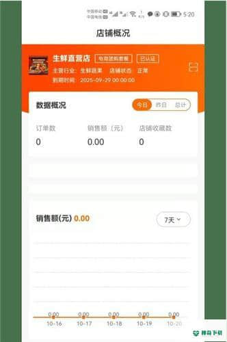 喵它安卓软件下载