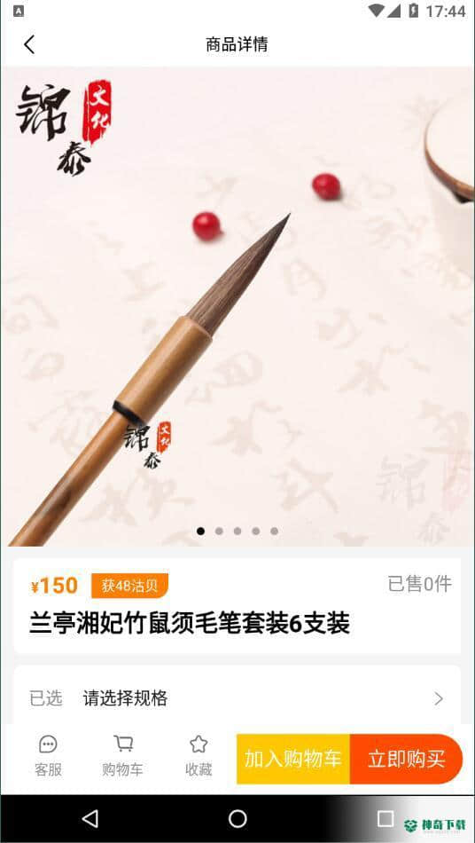 沽沽安卓应用下载
