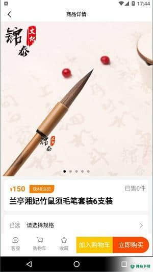 沽沽1.0.8安卓版下载