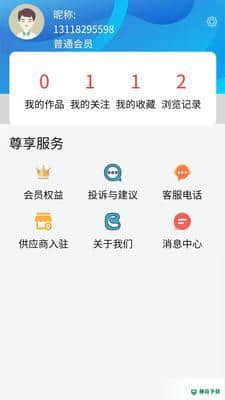 找礼猫安卓应用下载