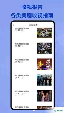 美剧club安卓版下载