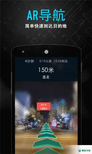 随便走6.3.8下载
