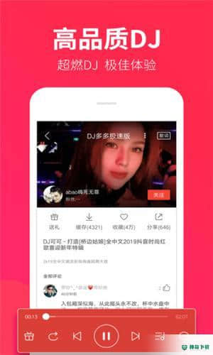 DJ多多安卓app下载