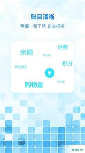 嘟嘟电话1.5.2安全版下载