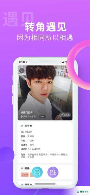 搜同5.7.0.0110安卓版下载