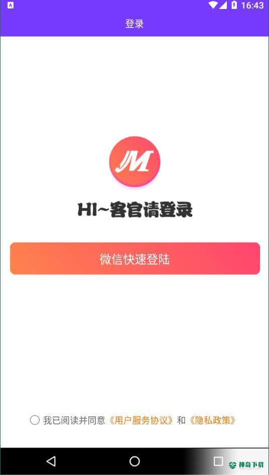今天你美吗下载