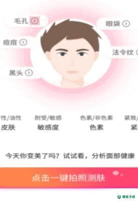 今天你美吗下载