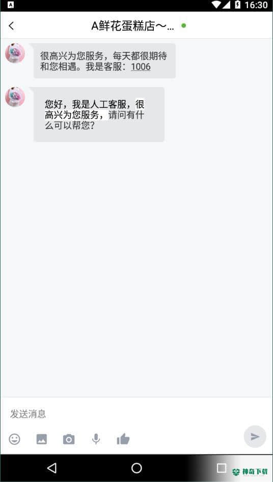 小兰瓜安卓app下载