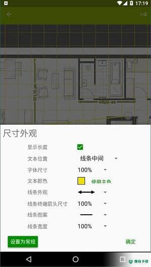 imagemeter下载