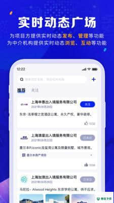 橡牧安卓版1.0.0版下载