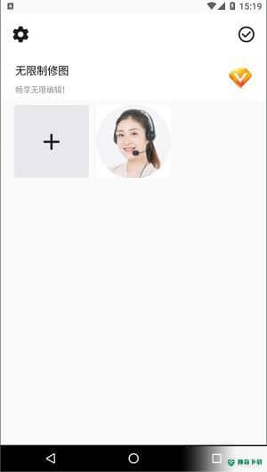 touchretouch安卓版下载