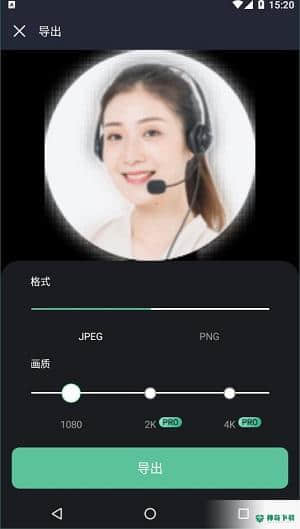 touchretouch安卓版下载
