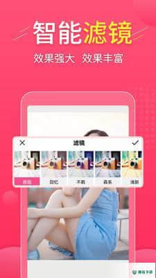 拼图易安卓版下载
