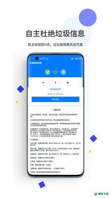 相信安卓版下载