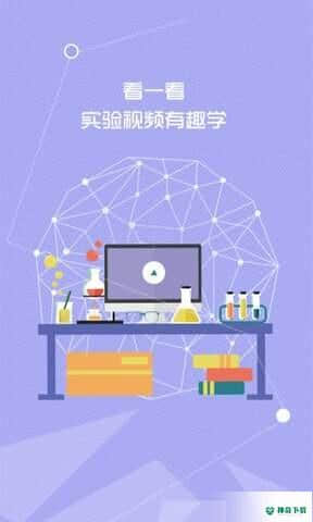 七彩课堂课件1.1.0安卓版下载