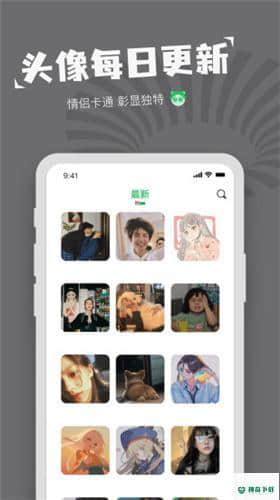 对鸭表情包制作v1.2.2下载