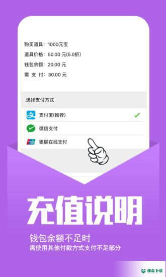小七手游安卓版下载