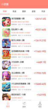 小游圈V1.0.2下载