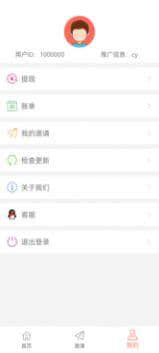 小游圈安卓版下载