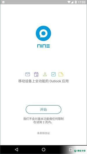 nine4.9.2a安卓版下载