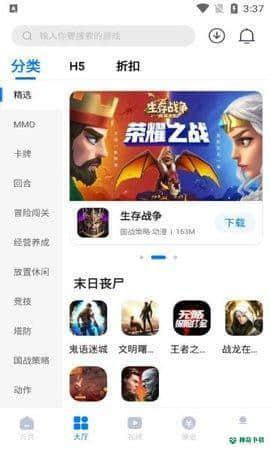 奇喵盒子安卓版下载