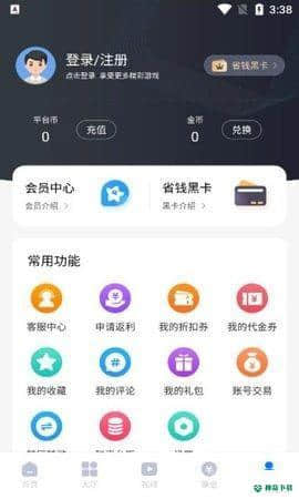 奇喵盒子安卓版下载