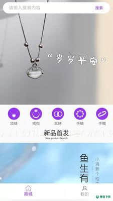 禾颜社下载