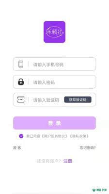 禾颜社安卓版1.0.0版下载
